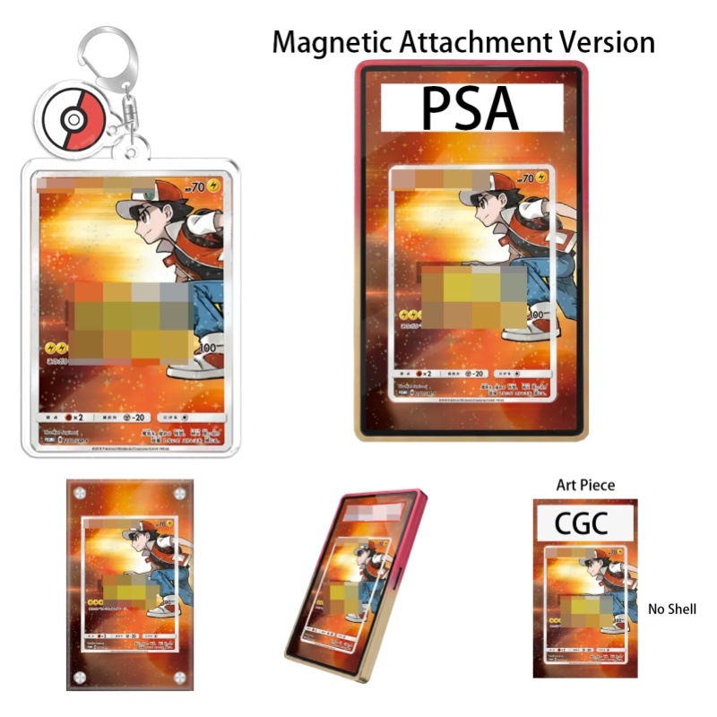 Case Fan - Ekspozycja Sztuki Pokemon Sun Moon Promos