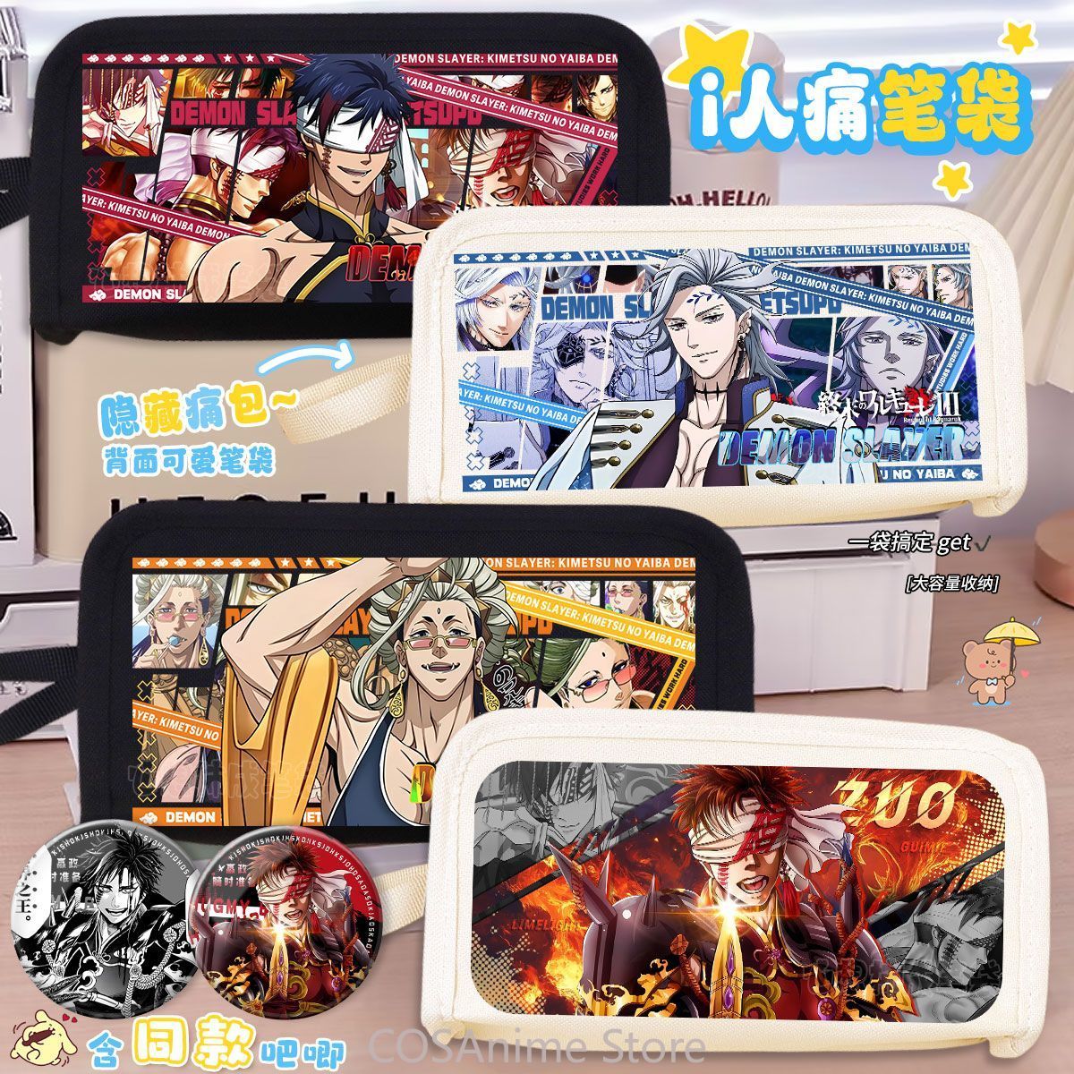 Piórnik Wielowarstwowy Anime R – Case Fan recenzja i cena