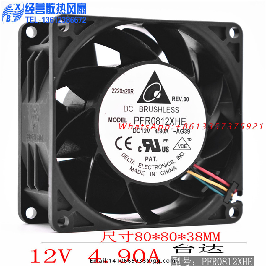 Nowy Oryginalny Wentylator Del – Case Fan recenzja i cena