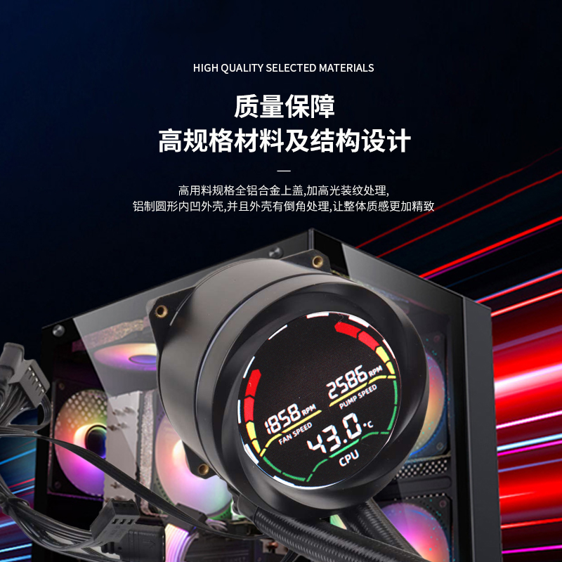 AICOOLER 120mm ARGB AIO Liquid – Aio Liquid Cooler recenzja i cena